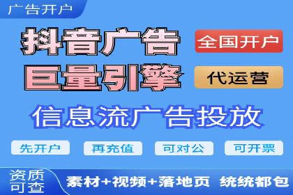 社交媒体信息流广告的优化策略与效果评估