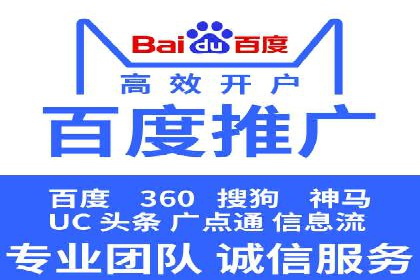 百度SEO优化与广告推广：双管齐下的营销技巧