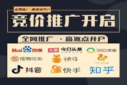快手信息流广告优化策略及成功案例解析