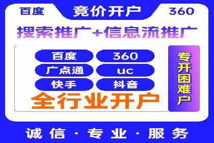 SEM外包在移动端营销中的应用案例